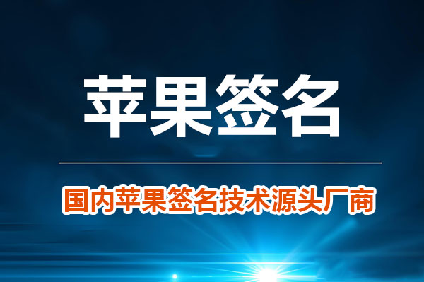 ios微信签名上下两排文字